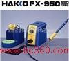 供应白光FX-950焊台 电焊台 拆静电焊台 点焊机 焊台