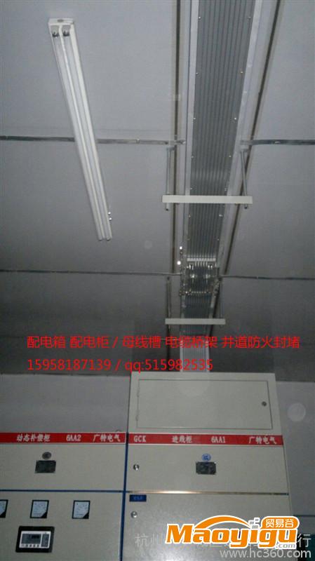 供应贵州六盘水NHMC-耐火型母线槽