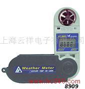 供应衡欣AZ8909风速，温度，湿度测量仪 价格