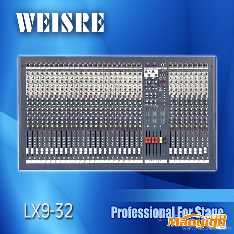 供应WEISRELX9-32WEISRE 专业调音台