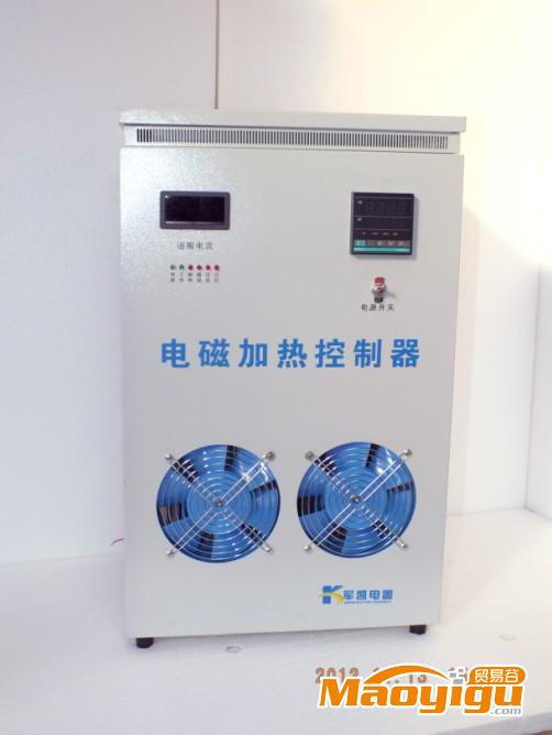 供应军凯jk-70生产供应电磁加热控制器