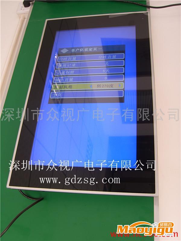 供应众视广ZSG32-WS众视广32寸/26寸/框架广告机