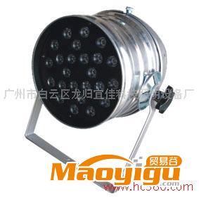 供应LED排灯 PAR 64 宜佳排灯 MJ-3003