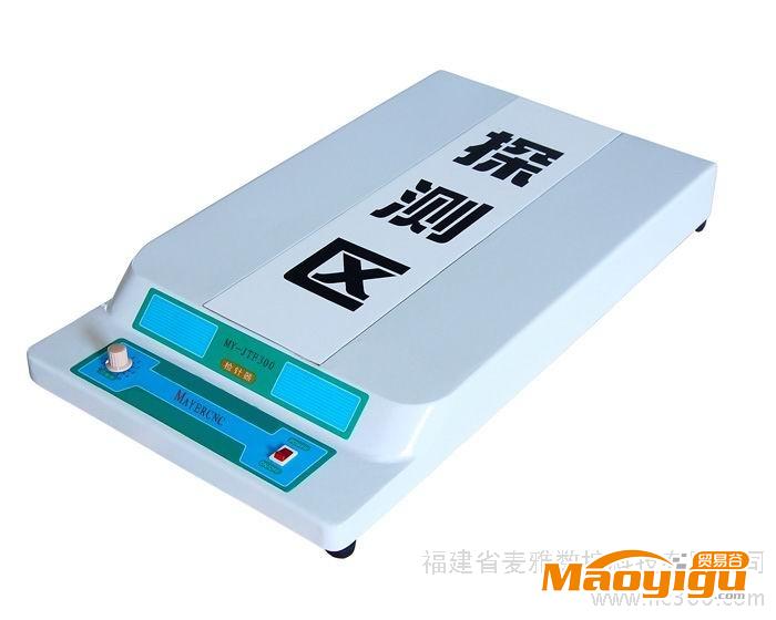 供应【厂家直销】MY-JTF300平板检针机 桌面式检针仪 台式验针器 价格