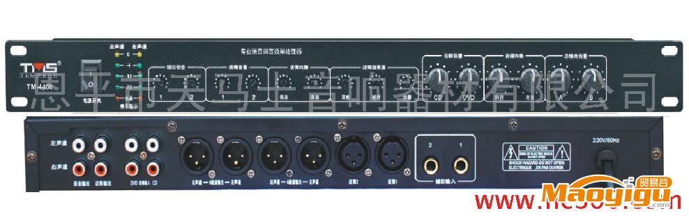 供应天马士TM-4400语音调音音频效果处理器