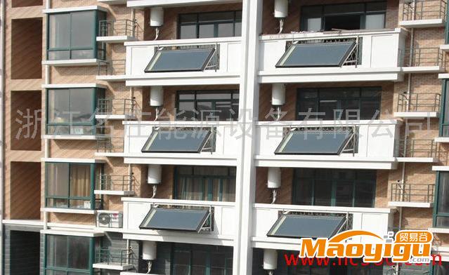 供应名庄MZ-P80yt平板太阳能热水器、阳台壁挂