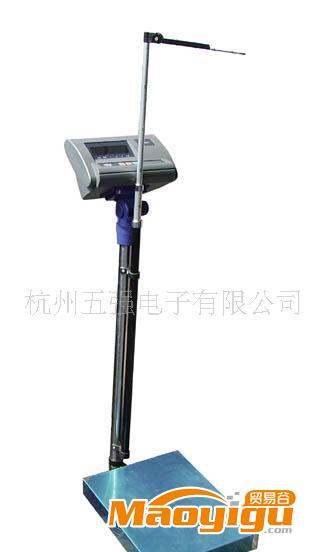 供应杭州五强RCS1-50厂家直销电子身高体重秤
