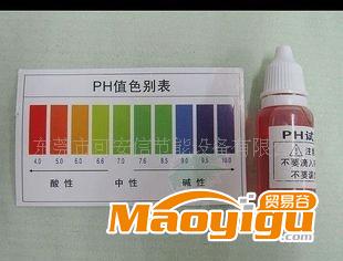 厂家直销PH试剂,余氯试剂PH测试液余氯测试液,东莞可安信