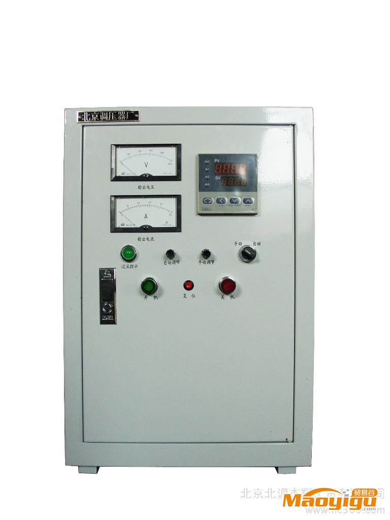 供应群力KTF1-30北京调压器厂-可控硅调压器