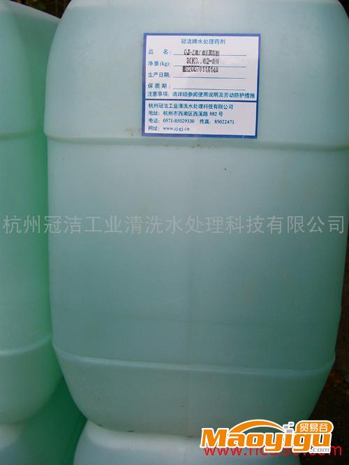 供应冠洁GJ-1B环保杀菌灭藻剂高效粘泥剥离剂