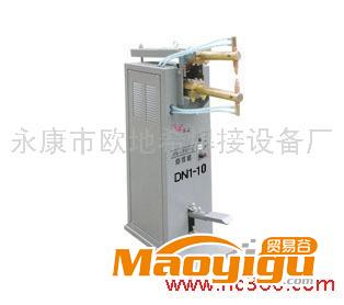 供应质优价廉点焊机DN1-10   厂家直销