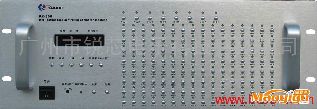 供应锐芯RX-306128路智能编码控制编码主机 无线广播 广播 发射机