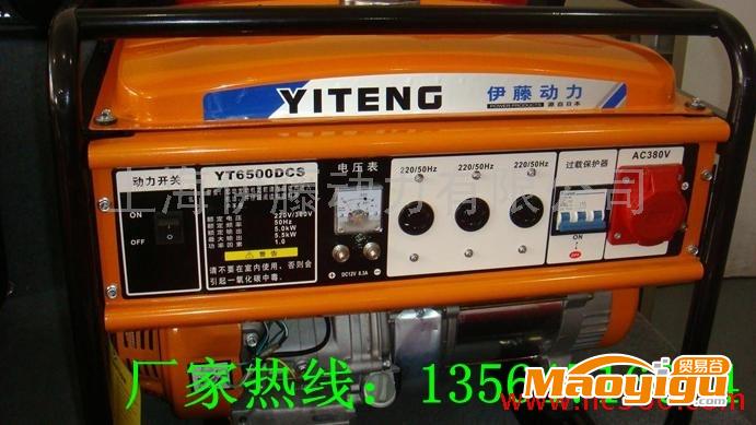 供应伊藤5KW汽油发电机 工业应急发电机YT6500DCS