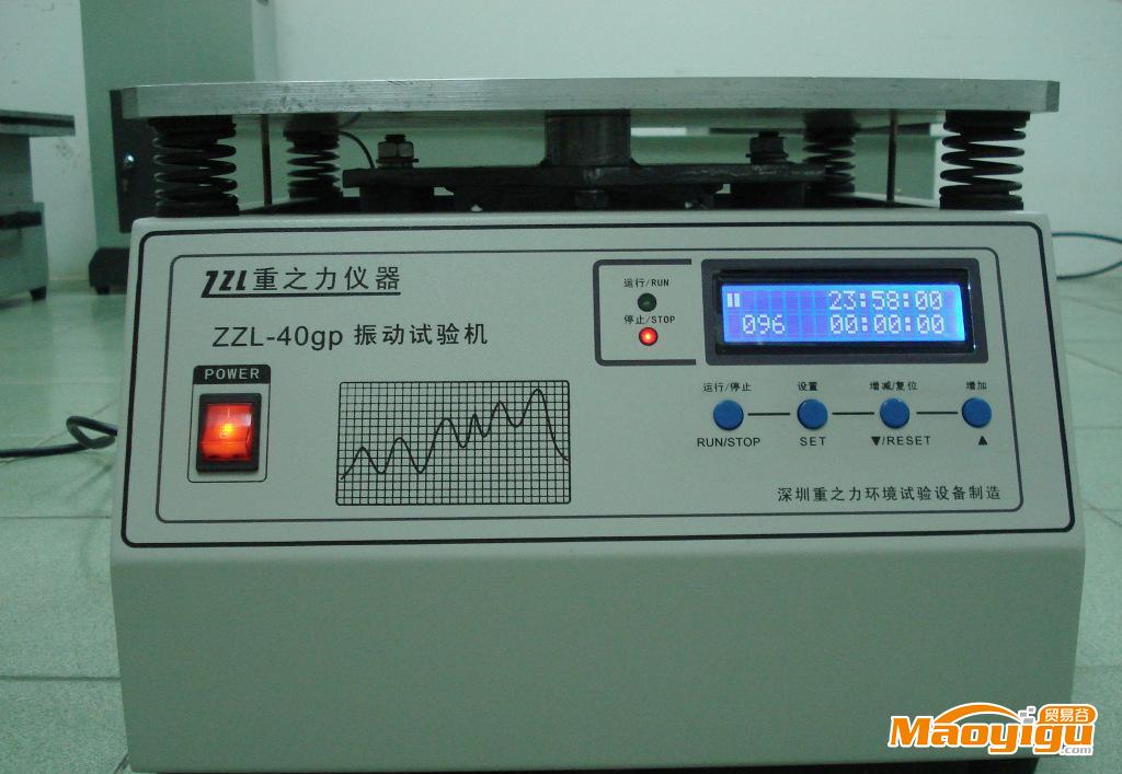 供应重之力ZZL-40gp工频振动台，振动试验机