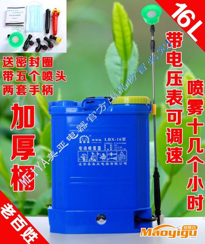 供应喷雾器中国第一品牌