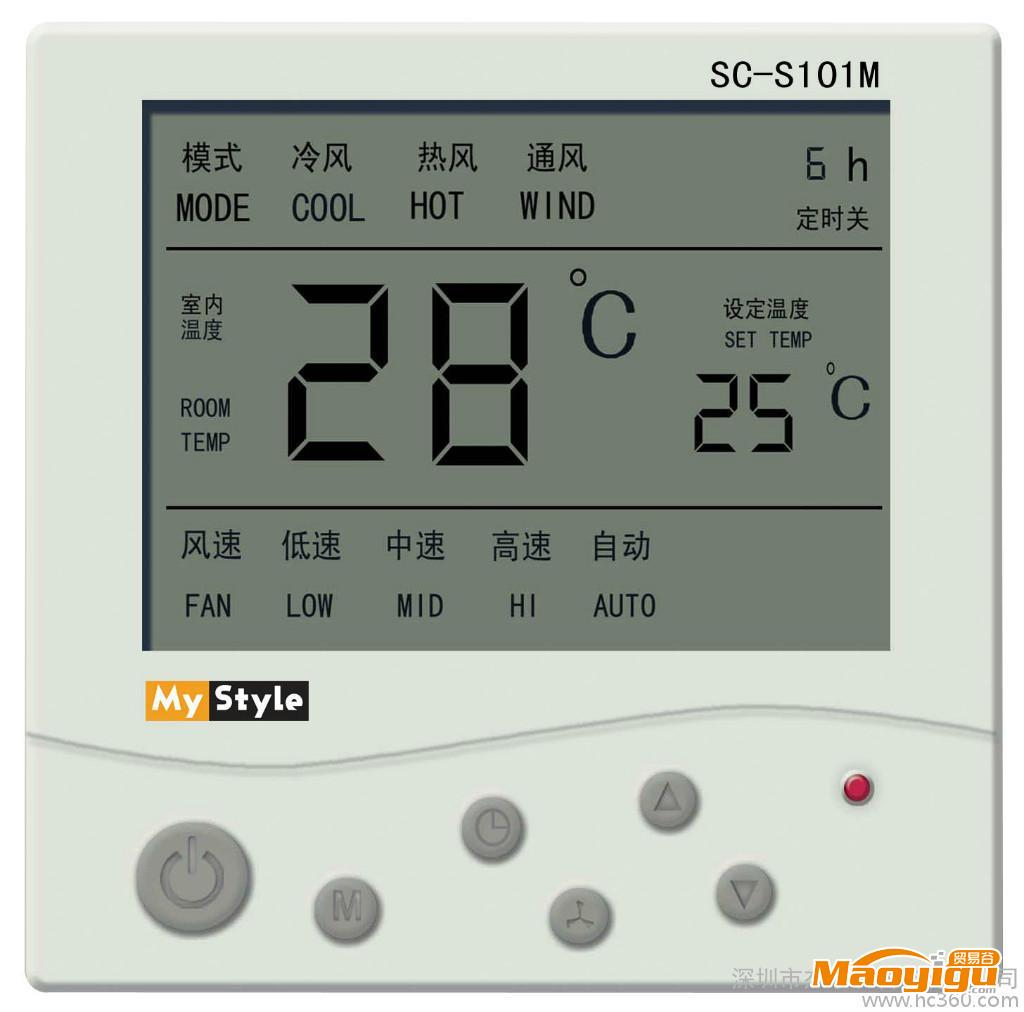 供应MY STYLE SC-S101M温湿度感应模块/智能控制