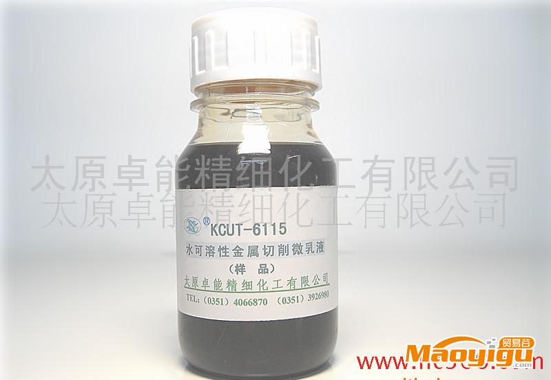 卓能KCUT-6115陕西 极压润滑水可溶性金属切削微代理加盟