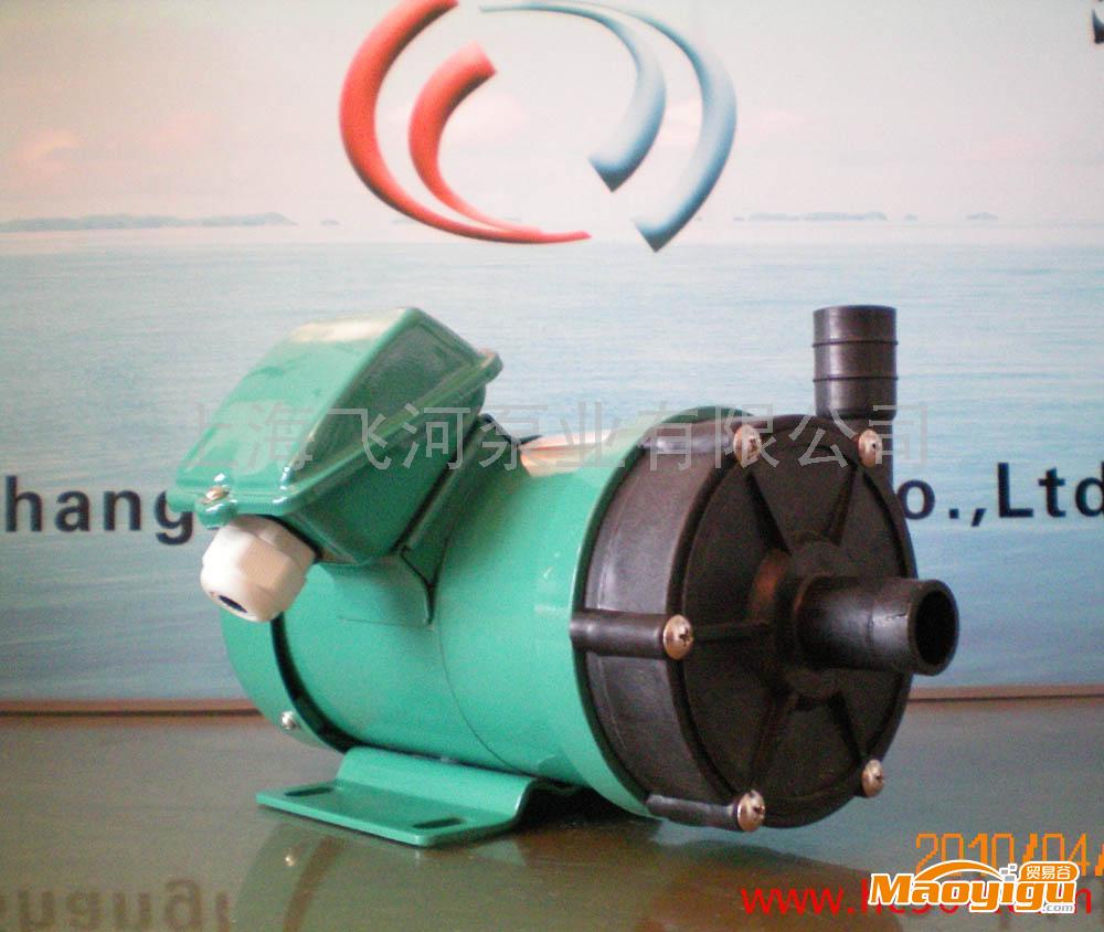 供应磁力泵-微型循环泵1