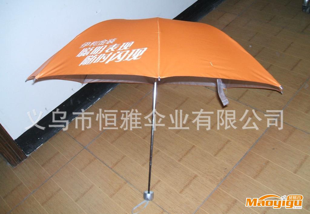 橘红色三折广告伞 雨伞 直杆伞 礼品伞 厂家直销_1