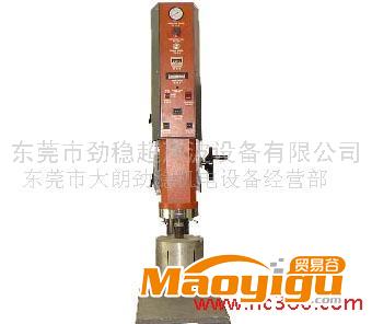 厂家生产东莞超声波焊接机