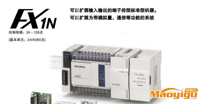 现货供 三菱控制器 三菱PLC FX2N-128MT-001 三菱优势价格
