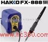 供应日本光FX-888温控焊台 电焊台 无铅焊台 焊台 温控焊台