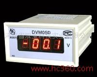 供应奥特迅DVM05D奥特迅直流电压测量仪表