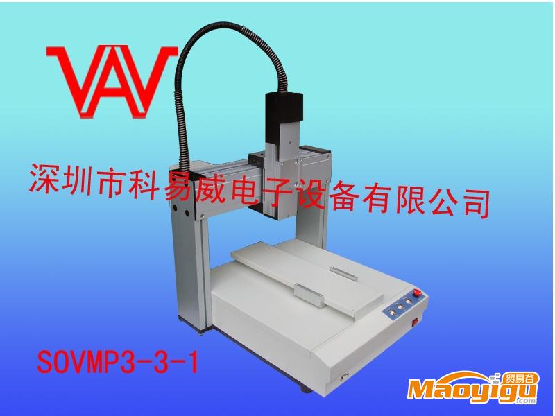 供应VAVSVMP3-3-1XYZ平台