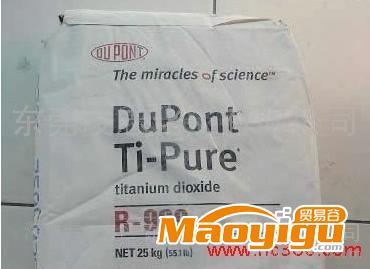 供应杜邦DupontR-960钛白粉