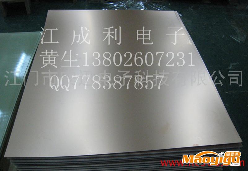 供应江成利电子fr-4 1/0大量1.0mm单面铜泊PCB板材