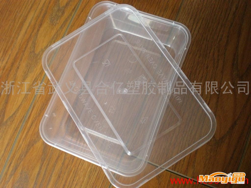 供应合亿厂供一次性塑料餐盒500ML