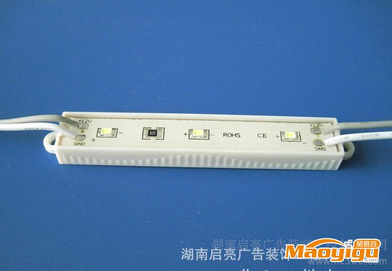 三灯3528贴片玻纤板模组LED模组LED光源