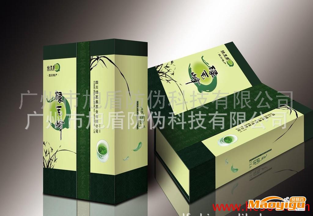 供应广州市旭盾防伪科技有限公司十字绣包装盒包装盒十字绣的食品的