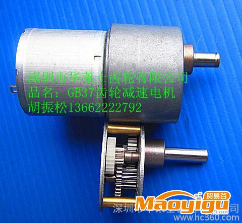 供应HLS01GB37微型齿轮减速电机/齿轮箱/深圳电