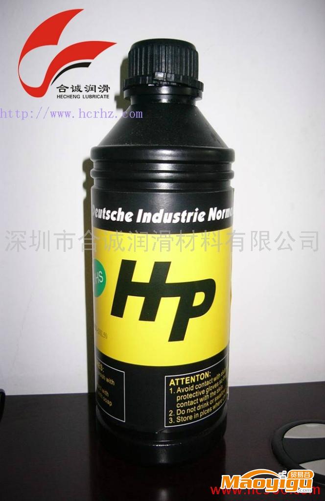 供应HP合诚6026-SHL246高温链条油|润滑油脂生产厂家