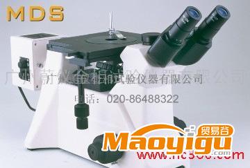 供应广州蔚仪金相试验仪器　销售　MDS实验室金相显微镜