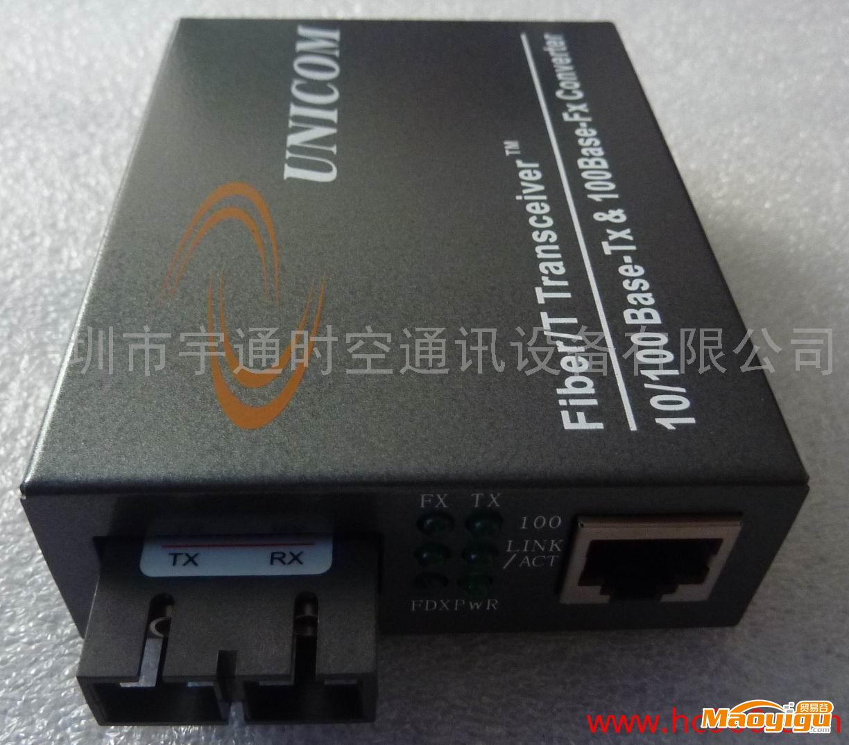 供应UNICOM百兆单模双纤以太网光纤收发器（SC接口）