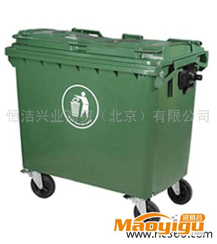 供应塑料垃圾桶、环保垃圾桶 、户外垃圾桶、中天660L垃圾车