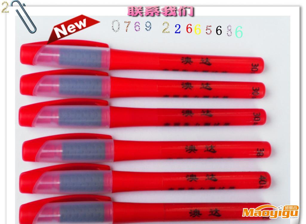 供应澳达165656电晕笔,达因笔,表面张力测试笔,