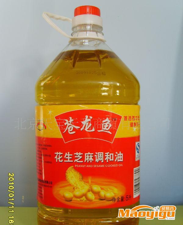 供应北京食用油