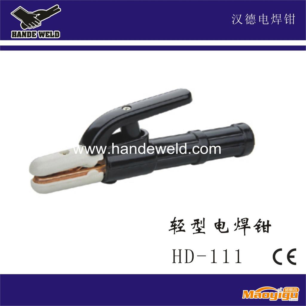 供应HD-111轻型电焊钳