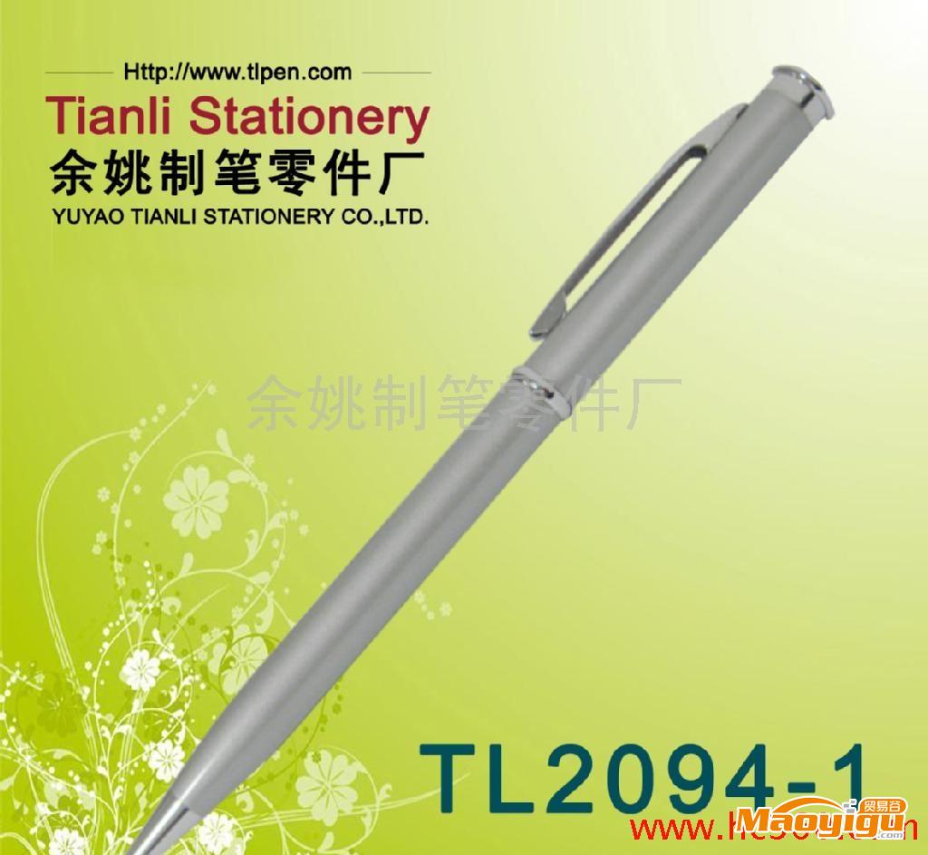供应天立TL2094-1【直销】价格合理的金属小高士圆珠