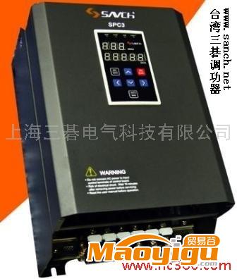 电热设备合作 电力调整器技术培训 调功器配件