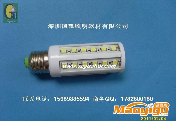 供应国惠GA0207W贴片玉米灯，深圳SMD505