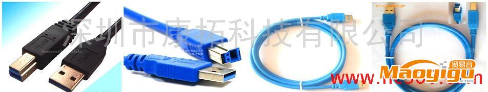 供应本公司承接各类USB线 电脑来样加工，来料加工13380332206黄生