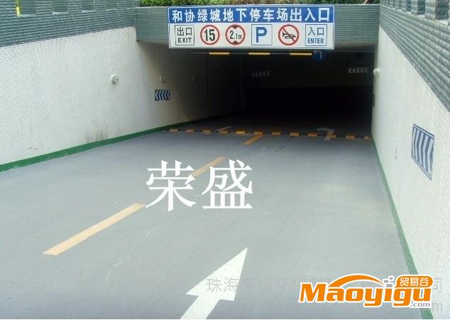 供应广州停车场地板|中山停车场地坪|地坪施工