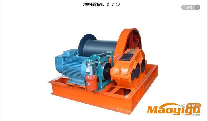 厂家直销JM系列电控慢速3吨卷扬机