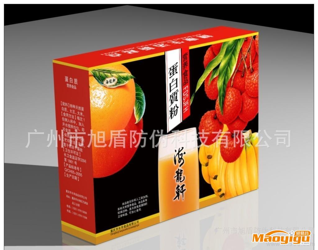 供应厂家直销专业生产制作 包装盒 礼品盒包装盒 精品盒包装盒 手机盒 茶