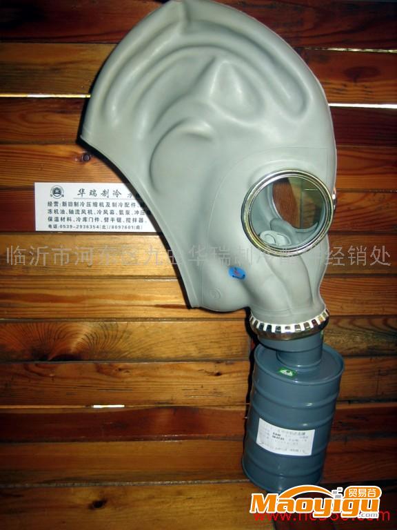 供应瑞华125防毒面具，氨用防毒面具