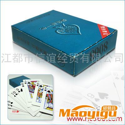 供应MS098娱乐游戏扑克 记号扑克 魔术扑克